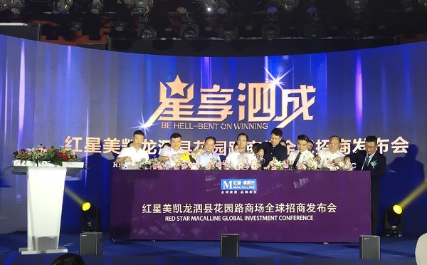 尊龙凯时人生就是博(中国区)官方网站