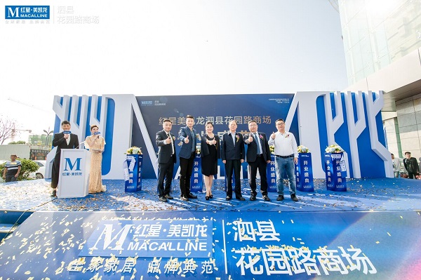 尊龙凯时人生就是博(中国区)官方网站