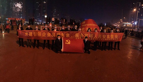 “党建引领企业品牌形象，效劳霍邱人民安家置业”霍邱项目党支部开展春节送春联礼包活动