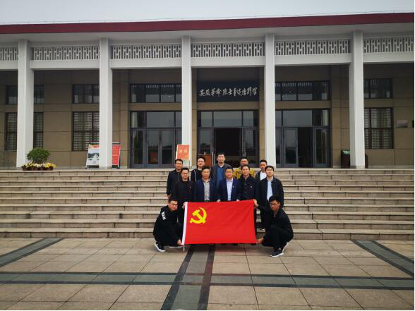 徽盐地产集团定远项目开展“思念革命先烈，践行初心使命”主题党日活动