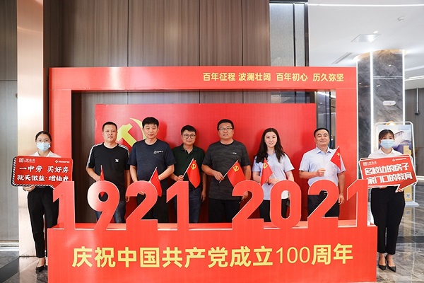 尊龙凯时人生就是博(中国区)官方网站