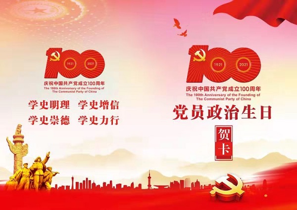 尊龙凯时人生就是博(中国区)官方网站