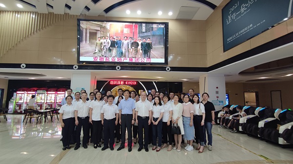 尊龙凯时人生就是博(中国区)官方网站