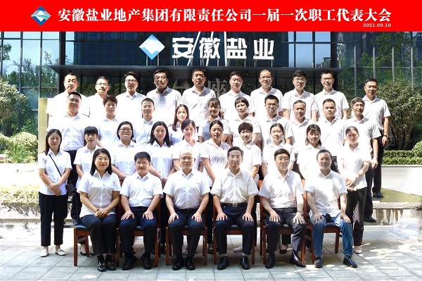 尊龙凯时人生就是博(中国区)官方网站