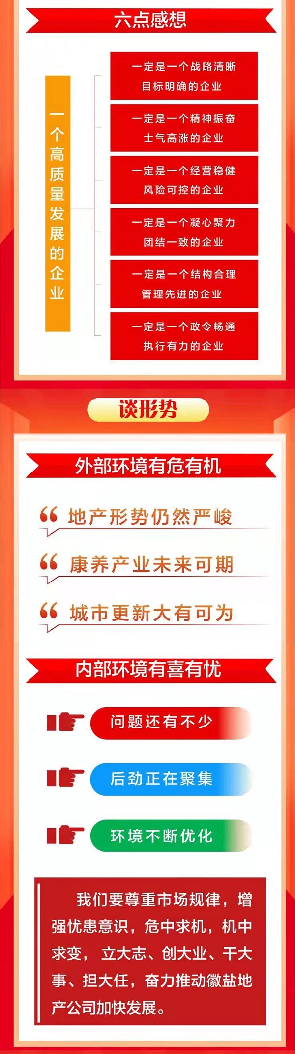 尊龙凯时人生就是博(中国区)官方网站