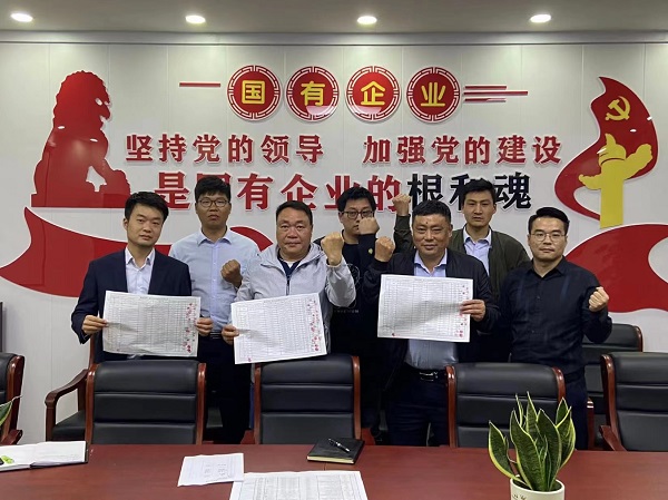 地产集团等三个公司全力战疫情促生长