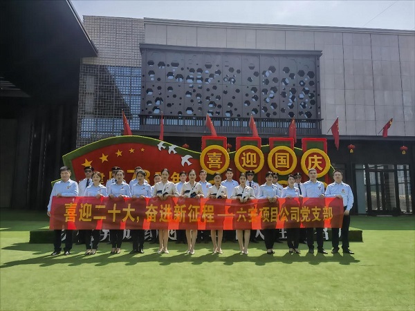 尊龙凯时人生就是博(中国区)官方网站