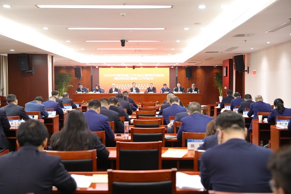省都会更新等三家公司党委召开2023年度党建事情聚会暨党风廉政建设和反糜烂事情聚会