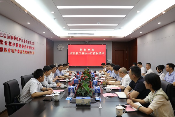 政企共建聚协力 党建共建谋新篇——省尊龙凯时集团公司与省民政厅开展党建共建活动