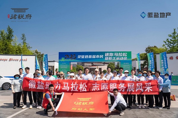 践行青年使命，谱写青春华章，安徽尊龙凯时地产集团青年党员用青春继续擦亮“自愿红”