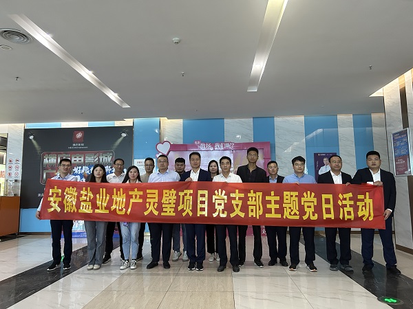 尊龙凯时人生就是博(中国区)官方网站