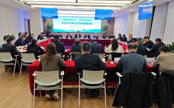 省都会更新等三家公司召开2024年岁情务虚会