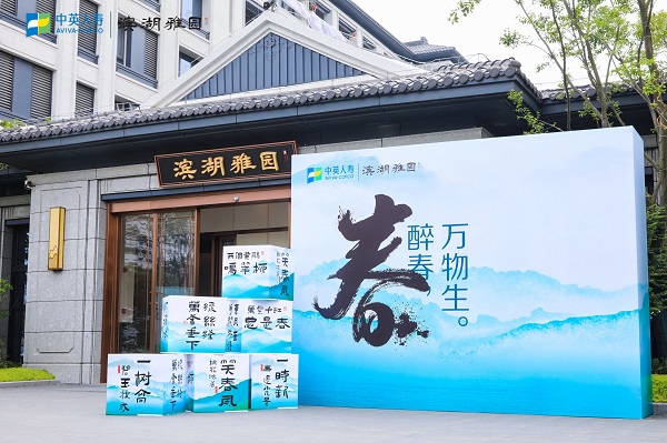 尊龙凯时人生就是博(中国区)官方网站