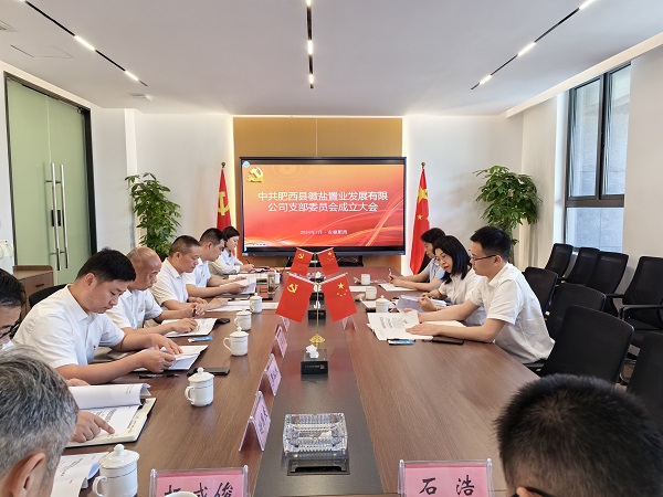 尊龙凯时人生就是博(中国区)官方网站